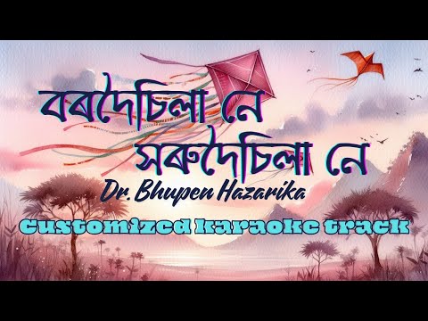 Bordoisila Ne Sorudoisila Ne//Customized Karaoke with Lyrics