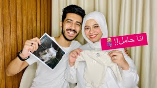 احلي فرحه ف حياتنا????♥️انا حامل????????♥️