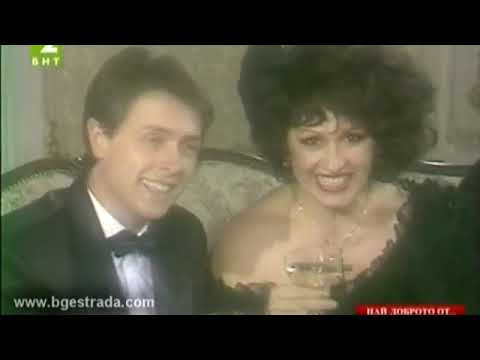 Сборна формация - Неизпетите песни