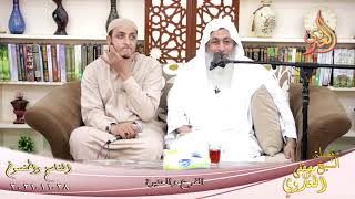 الناسخ والمنسوخ في السنة  74  الفرع والعتيرة  للشيخ مصطفى العدوي تاريخ 28 11 2021 image