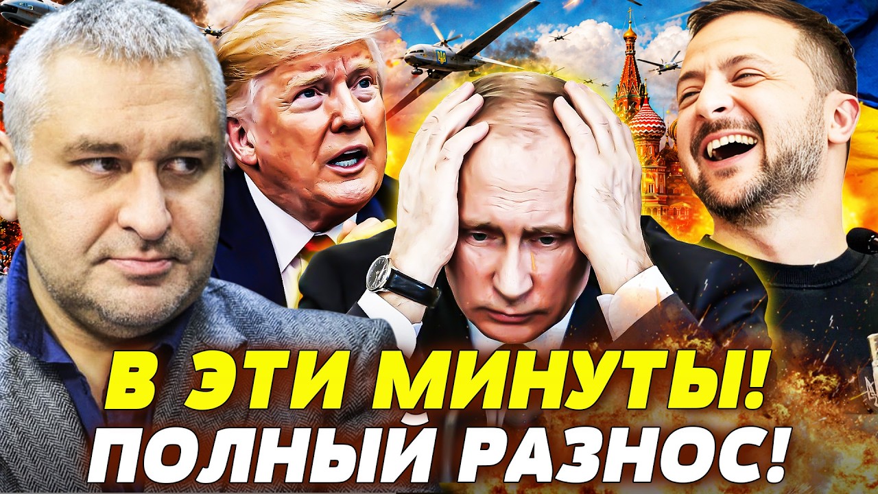 💥ШОК! ДАЖЕ ТРАМП НЕ ПОМОГ: ПОДАРОК ОТ ВСУ ПРИЛЕТЕЛ СРАЗУ ПОСЛЕ ПАРАДА! ПУТИН 