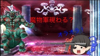 (ゆっくり茶番劇)〜東方幻想録〜第５話[魔王軍の襲来]