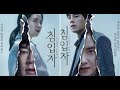 Intruder  2020 KOREAN MOVIE TRAILER  (Mystery/ThrilleR)