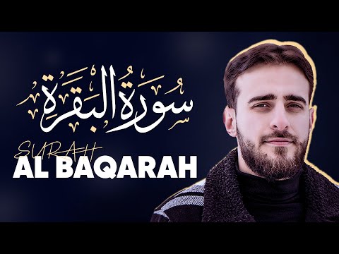 Uvejs Hadzi - Surah Al Baqarah | سورة البقرة - أويس حجي