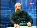 Анатолий Вассерман: «Социализм неизбежен как дембель» 