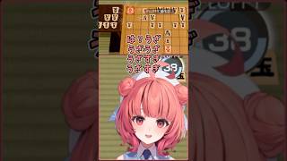 【将棋】煽られてキレ散らかす RAP GOD あかりん【ぶいすぽ/夢野あかり】