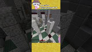 【後編】中難易度アスレチックをノンストップで走り抜けろ！ #shorts #マインクラフト #minecraft