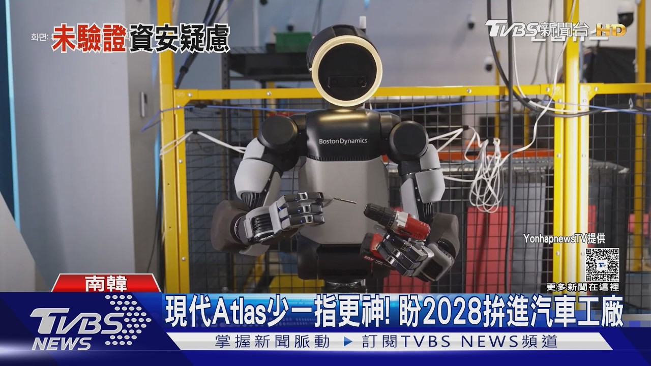 影音／陸機器人進南韓國會跳舞、秀武術！退場互撞惹爆笑　議員怒轟資安未驗證