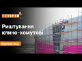 Строительные леса клино-хомутовые комплектация 2.5 х 3.5 (м) - фото 1