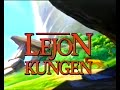 Lejonkungen 1994 Svensk Trailer 1 VHS
