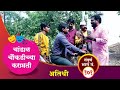 चांडाळ चौकडीच्या करामती संपूर्ण भाग �
