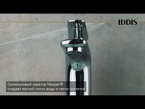 Обзор смесителя для раковины Iddis Dash DASSB00i01 Обзор смесителя для раковины Iddis Dash DASSB00i01