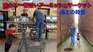 ３歳の孫と過ごす週末、アーミッシュマーケットへレッツゴー！#アメリカ在住 #アメリカ生活 #3歳児 #バージニア州