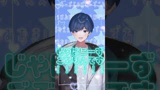 - 【帰国子女のIfが】 WE ARE JAPANESE GOBLIN / 砕月 (ココ&さつきがてんこもり's 作業妨害Remix)【TikTokでバズってるやつ歌ってみた】【いれいす】#Shorts