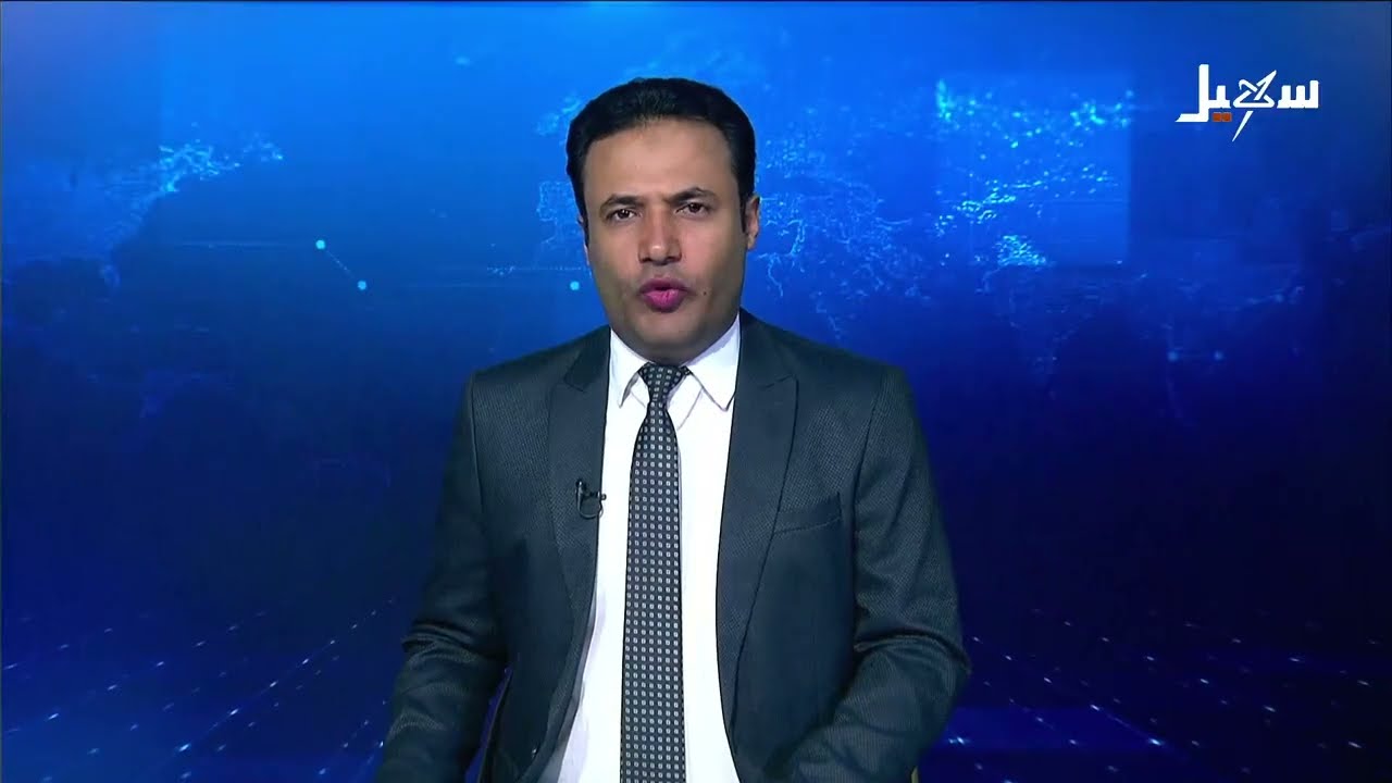 نشرة الأخبار التاسعة مساءً 20-4-2026