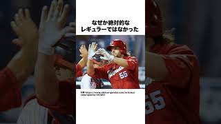 【指標最強】2017広島打線の思い出