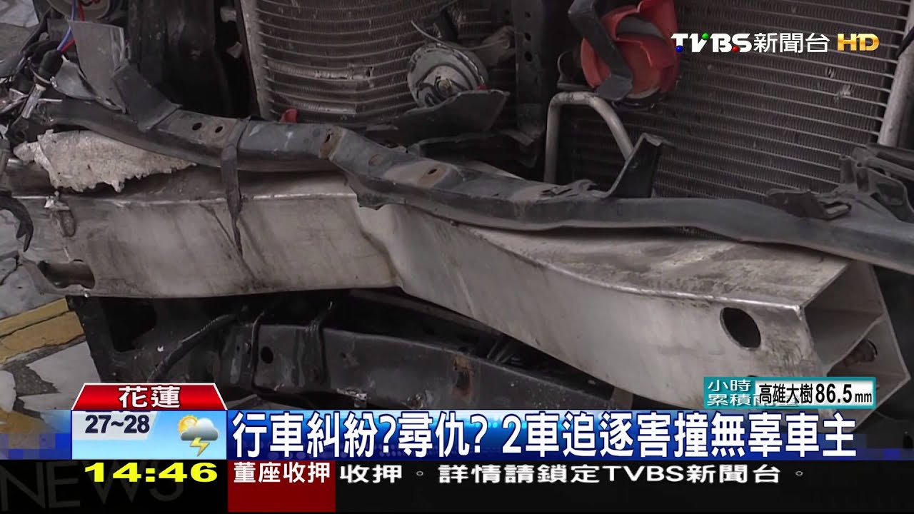 飛車追逐!十字路口攔腰撞 2車失控打轉