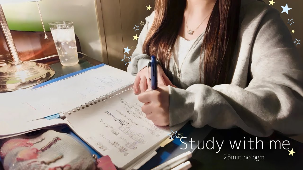study with me | 25分間だけ深夜の勉強会を開催📘🌘　　　ASMR 筆記音