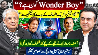 "Who is WONDER BOY" | “Next is a REVENGE Election for PTI” | EXCLUSIVE Interview: Suhail Warraich