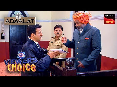 The Cursed Heir Of Vallabhgarh | Adaalat (Bengali) | Full Episode | Viewers Choice