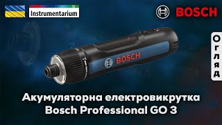 Bosch GO 3 (06019H2201) - відео 1