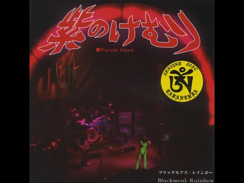 Rainbow - 1976-12-09 - Purple Haze