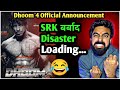 Dhoom 4 Announcement  | SRK in Dhoom 4 | Dhoom 4 Release date | Dhoom 4 Trailer #dhoom4 #srk #dunki