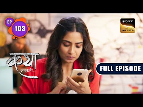 किस्मत का करिश्मा | Katha Ankahee - Ep 103 | Full Episode | 26 Apr 2023
