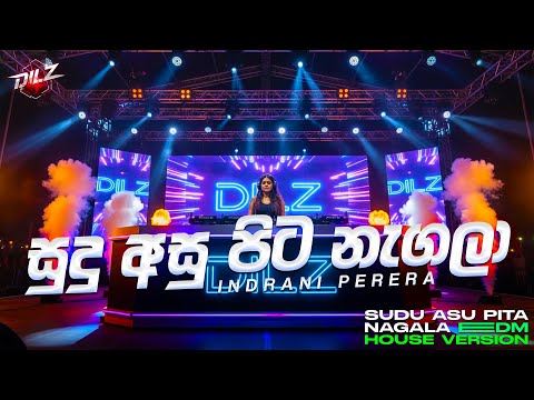 Sudu Asu Pita Nagala | සුදු අසු පිට නැගලා | EDM Version | Female Cover | DILZ
