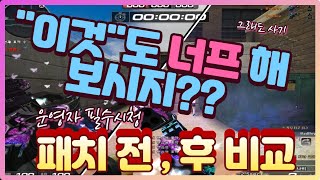 너프 더해줄래요?ㅋㅋㅋㅋ