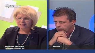 Δέσποινα Σβερώνη Δεξιά κ Αριστερά 08 10 2015