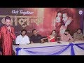 Shakib Khan Nolok Movie Get Together Shakib Khan Eamin Haque Bobby Sakib Sonet Rpnr Tv