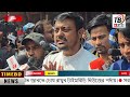 This Is Ajker Khobor 12February 2026 Bangladesh Latest News Somoy News Banglavision Bdnews24