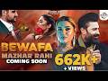 Bewafa Mazhar Rahi Heartbreak Song Mazhar Rahi Production