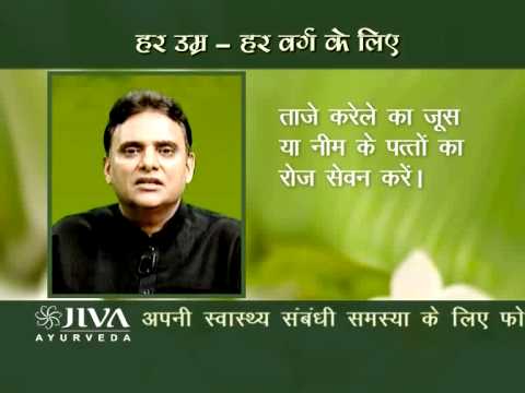 सोरायसिस-आयुर्वेदिक कारण  , घरेलू उपचार व अन्य आवश्यक जानकारियाँ | आरोग्य मंत्र एपिसोड #13 ( 3  )