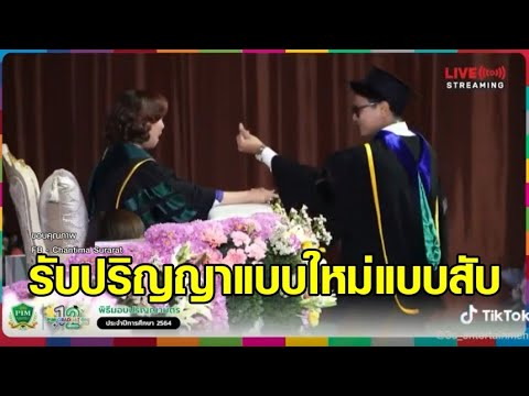 คลิกเพื่อดูคลิปวิดีโอ