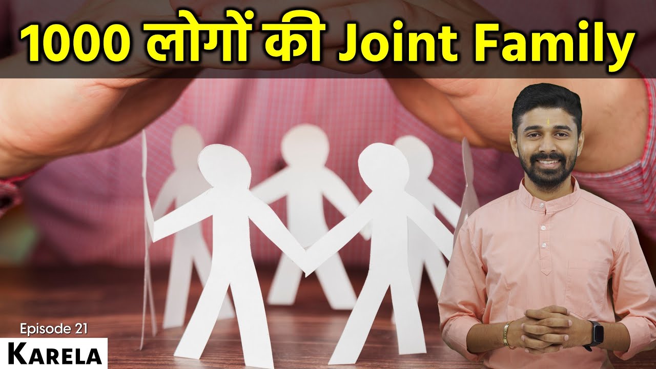 1000 लोगों का संयुक्त परिवार | Joint Family Of 1000 Members | Karela Book Episode 21