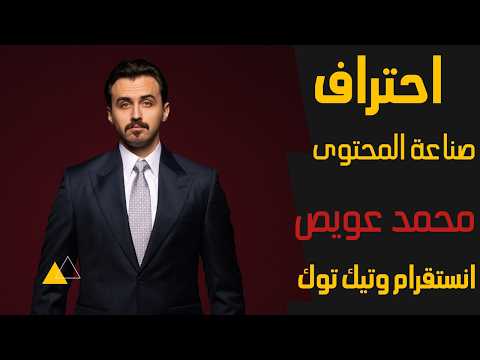 فهم الخوارزميات عملياً