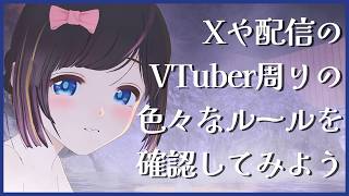 【お風呂の日】湯舟でしっかり温まろ？最近話題の「ルール」について改めて確認してみよう！気になるローカルルールとかある？【雑談/＃のんなま】