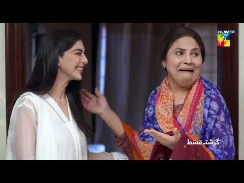 Recap - Beqadar - Episode 14 - 21st February 2022 - HUM TV Drama