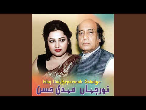 Sajna Rowe Te Bulawe