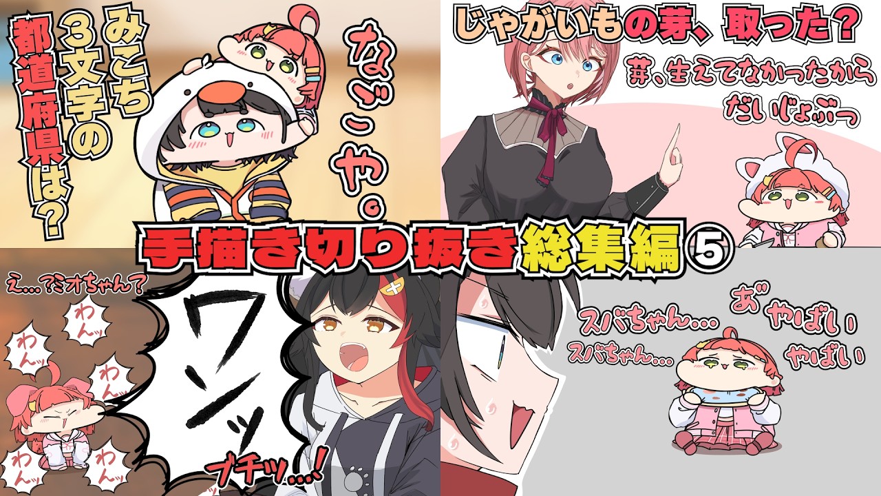 YouTubeサムネイル