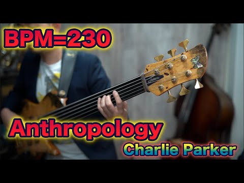 《Day 3 BPM=230》Anthoropology / Charlie Parker 《Bass Thema & Solo》【It's just my practice...】