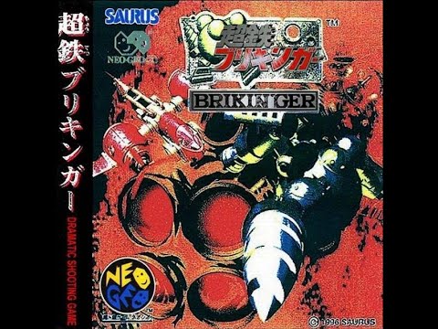 Quick Play - Choutetsu Brikin'ger: Ironclad (NeoGeo CD)