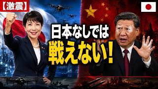 【激震】日本の部品なしでは、ロシアも中国もドローンが作れない。世界が気づいた日本の本当の力