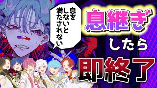 【カレシのジュード】実力派歌い手なら息継ぎなしで『カレシのジュード』を完璧に歌いきれる説wwwwwwwwwwww【いれいす】【歌ってみた】