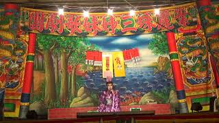 家後北投集福宮