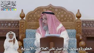 719 - خطورة وسائل التواصل على العلاقات الأسرية - عثمان الخميس