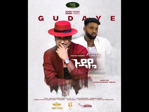 Mikiyas Chernet ft Yared Negu gudaye (ጉዳዬ) New Ethiopia music 2022