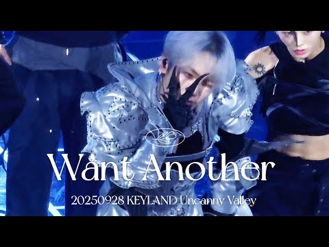 [4K]250928 키랜드“Want Another” 키 직캠 | SHINee  Key focus fancam @KEYLAND